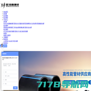 西安旺泽嘉建材有限公司-西安pe给水管_波纹管厂家_西安电力管_西安钢丝骨架管