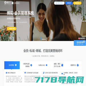 会员管理系统 微信会员卡管理系统 客多多软件