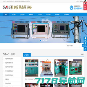 仪器仪表B-上海交通大学科技园|上海舒佳电气有限公司