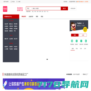食品加盟网-专业的食品加盟_食品代理网_食品招商网平台