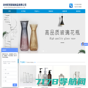 玻璃瓶厂-玻璃瓶生产厂家-酱菜瓶-徐州贵邦玻璃制品有限公司