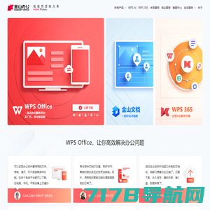 Microsoft 365(原Office 365)-Office公软件-原Office365下载-Microsoft 365中文网