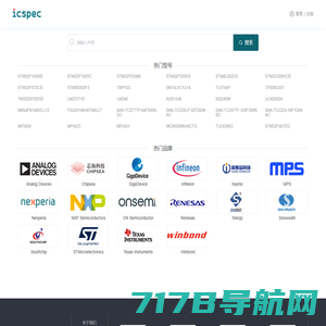 icspec-芯片规格书搜索工具-数据手册查询-datasheet查询-IC查询