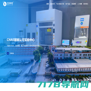 重载链接器 _工业连接器 _矩形连接器厂家-广州普能电气科技有限公司