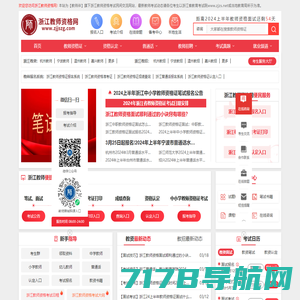 普通话学习网【www.pthxx.com】 -- 免费在线学习普通话！