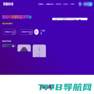 北京联媒荣创科技发展有限公司