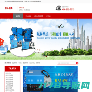 武汉润维智能装备有限公司  | 管道直饮水 | 环保水处理