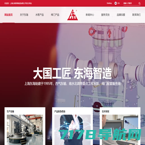 隔膜泵厂家|气动隔膜泵|电动隔膜泵-上海立申泵业