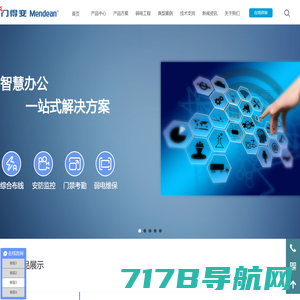 北京海川一通电子科技有限公司