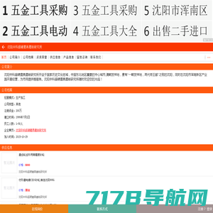 沈阳中科超硬磨具磨削研究所-五金,五金工具,砂轮