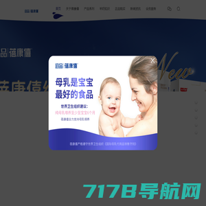 美赞臣婴幼儿奶粉-美赞臣中国官方网站丨荷兰进口品牌宝宝奶粉