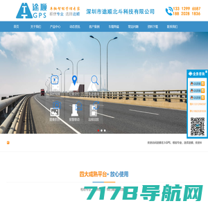 苏州GPS_苏州GPS定位_苏州GPS安装_GPS车辆定位_苏州装GPS_苏州GPS公司_GPS定位哪家好_车载GPS定位_车辆GPS定位系统-天汇GPS定位