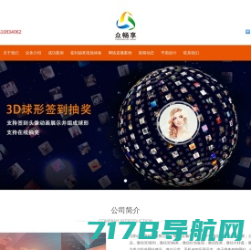 投票吧-免费创建发起微信投票，专业易用的第三方投票平台