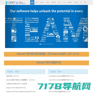 JIRA代理,JIRA插件,Atlassian产品方案咨询,Confluence,代理,托管 | 武汉汇科天下科技有限公司