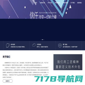 上海纳啸康技术有限公司|上海公众号开发|上海外包公司