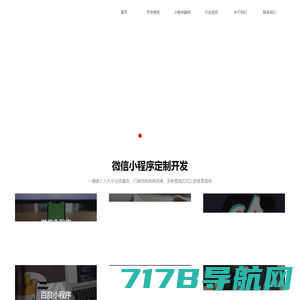 上海公众号开发-公众号代运营公司-做公众号的公司企业服务商-咏熠软件
