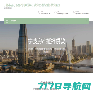北京贷款公司_北京抵押贷款_房产抵押贷款【聚融网】