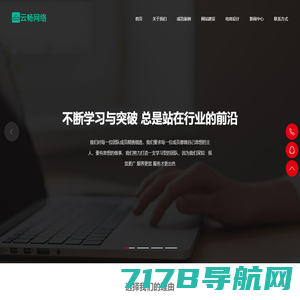 麒麟轩-互联网营销策划专家