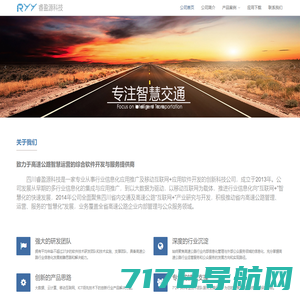 骏斯（广州）信息科技服务有限公司