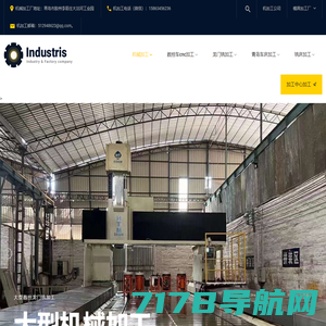 模具加工-喷涂加工-塑料-注塑-金属精密模具加工厂-上海谷晟实业有限公司