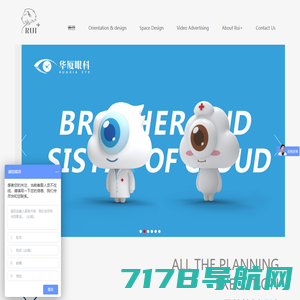 xdplan - 上海广告公司 上海宣狄广告 上海设计公司 三维动画