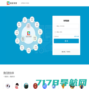 超级淘客系统 - 专业的社群淘客SCRM系统