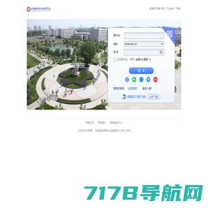 安徽国防科技职业学院 - 邮箱用户登录