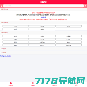 分离小三成功再交费的公司-邦贝情感挽回