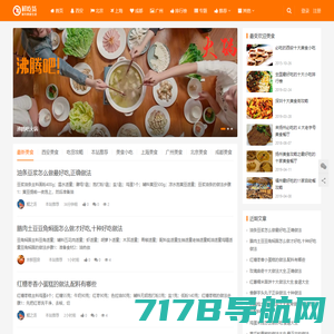 乐搜生活 - 广州乐搜生活吃喝玩乐 | 广州资讯 | 广州攻略 | 广州美食 | 广州乐搜生活网