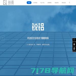 新高丽_氟碳铝单板_雕刻铝单板_广东高丽铝业有限公司