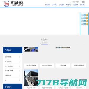 涂塑钢管厂家-沧州智力程管道设备有限公司