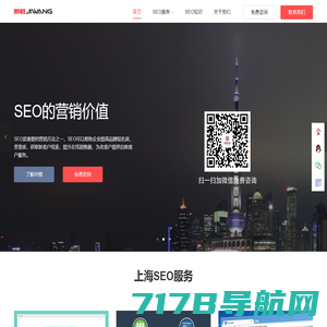 上海网站优化_上海SEO_企业网站优化外包_日日升网络科技有限公司