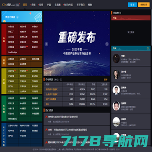 资产证券化分析网-ABS、REITs在线分析平台