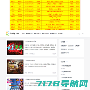 传奇手游 _  zhaoleg传奇手游发布网