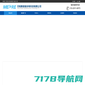 伺服电机编码器_重载型编码器_光电编码器_旋转编码器_上海康比利仪表有限公司