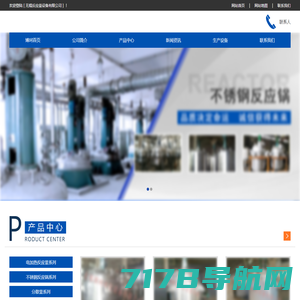 南京英斯瑞德高分子材料股份有限公司--PTFE短丝纤维|PTFE缝纫线|PTFE基布|PTFE针刺毡