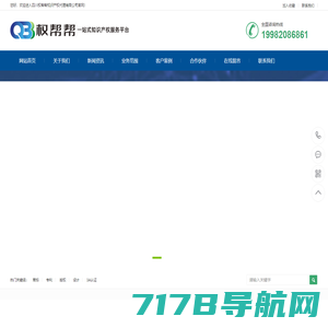 重庆注册公司_重庆财务代理记账_商标注册_程芯财税