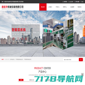 中山京擎五金塑胶有限公司 — 是一家专业生产均温板散热配件的大型企业