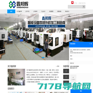 手板模型加工厂-模具注塑公司-机械零件加工厂-天津大丞科技有限公司