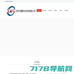 机柜--机柜定制-定制-江苏昌伟业科技集团有限公司
