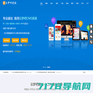企业网站管理系统|CMS系统|手机网站建设|企业建站|CMS建站系统