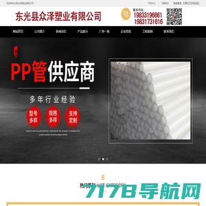 【官网】湖南诚路管业科技有限公司,HDPE给水管,HDPE复合型钢丝骨架管