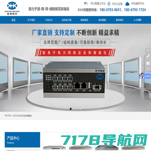 BA楼宇自控系统-能耗管理-智慧照明系统-隧道管廊电力自控系统-上海至赢电子科技有限公司