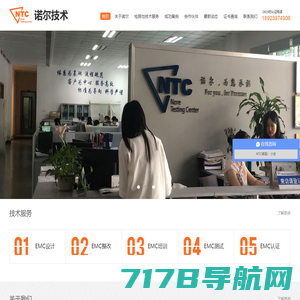 深圳市挚信检测技术服务有限公司