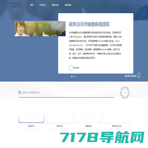 深圳市微亨电子有限公司_功率电感,NTC热敏电阻,叠层高频电感