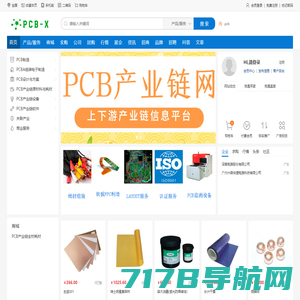 PCBA一站式服务商-PCB设计-PCB制板-PCBA代工代料智造源头工厂-深圳市君裕智能电子有限公司
