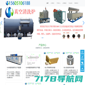 模温机、电加热导热油炉等温控系统整体方案提供商-浙江维冠智能装备有限公司