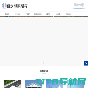 上海弘溢|膜结构车棚|汽车棚|车棚厂家|上海膜结构车棚|景观棚|膜结构遮阳棚