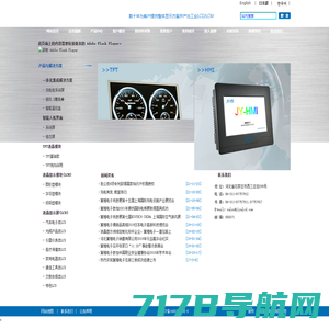 深圳市中深光电股份有限公司-液晶显示屏-液晶显示模块