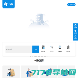 广州物流配送大件运输物流-麒达物流公司